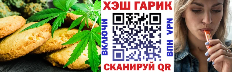 Еда ТГК конопля  продажа наркотиков  Малоярославец 