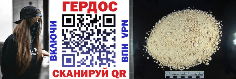 Героин афганец Малоярославец