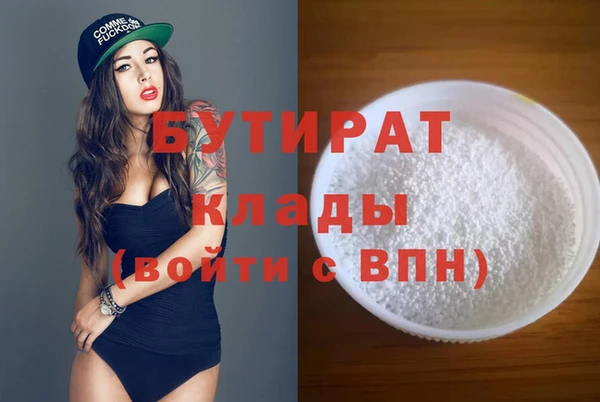 спайс Арсеньев