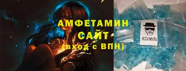 спайс Арсеньев