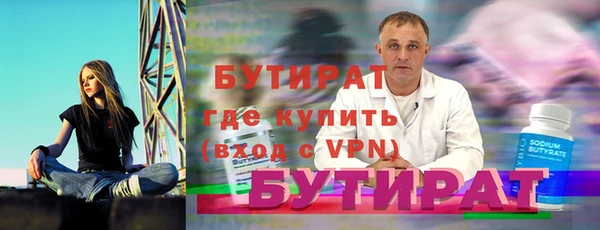 гашик Армянск