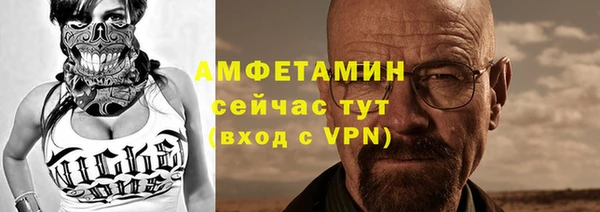 спайс Арсеньев