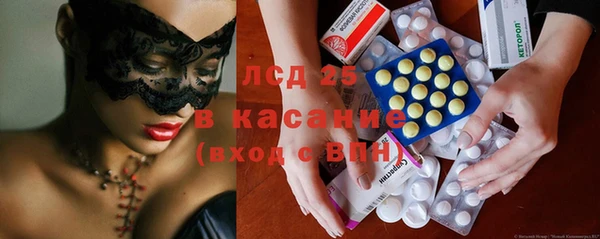 спайс Арсеньев