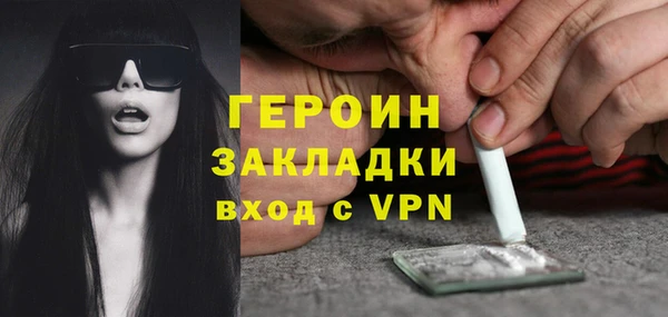 спайс Арсеньев