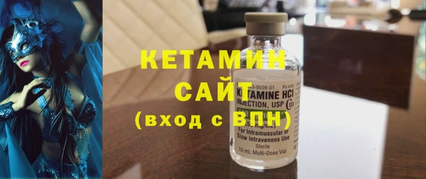 гашик Армянск