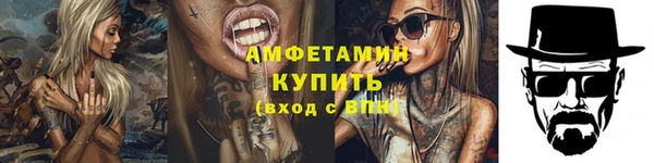 гашик Армянск