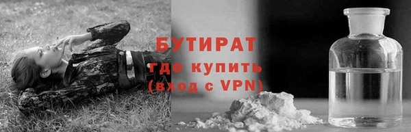 гашик Армянск