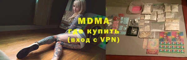 трава Аркадак