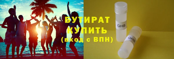 спайс Арсеньев