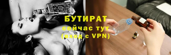 гашик Армянск