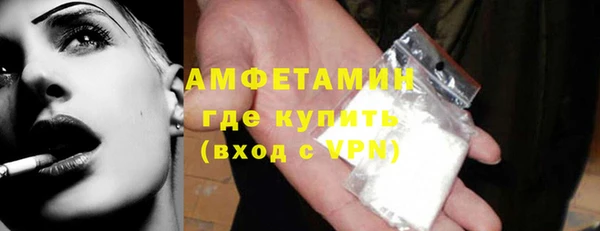 гашик Армянск