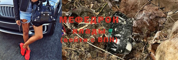 трава Аркадак
