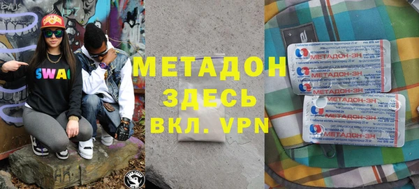 спайс Арсеньев
