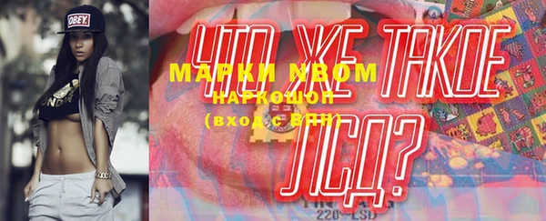 трава Аркадак
