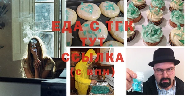 гашик Армянск