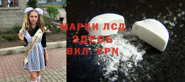 спайс Арсеньев
