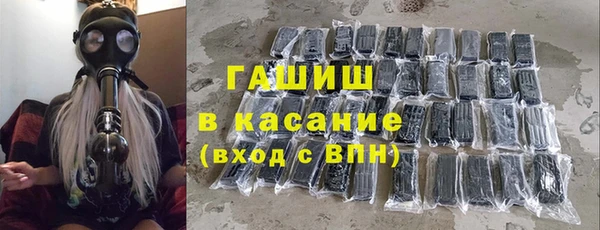спайс Арсеньев