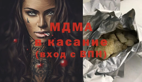 трава Аркадак