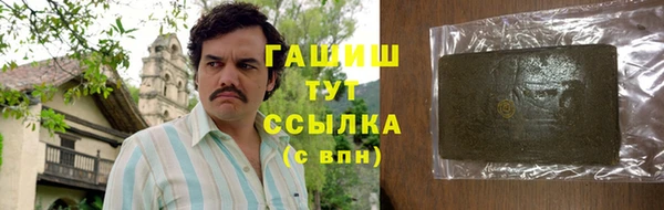 спайс Арсеньев