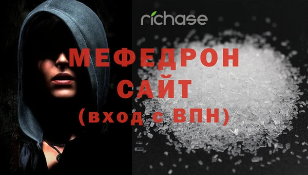 гашик Армянск