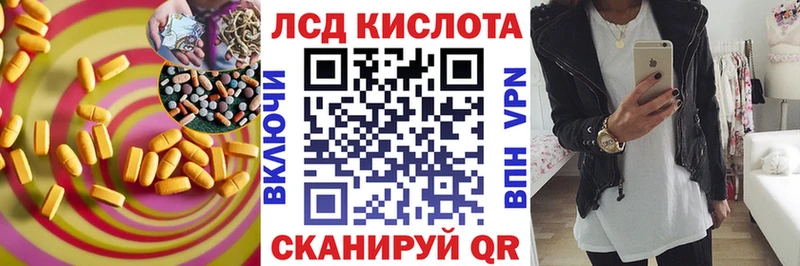 где купить наркоту  hydra как войти  ЛСД экстази кислота  Малоярославец 