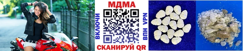 МДМА молли  Малоярославец 