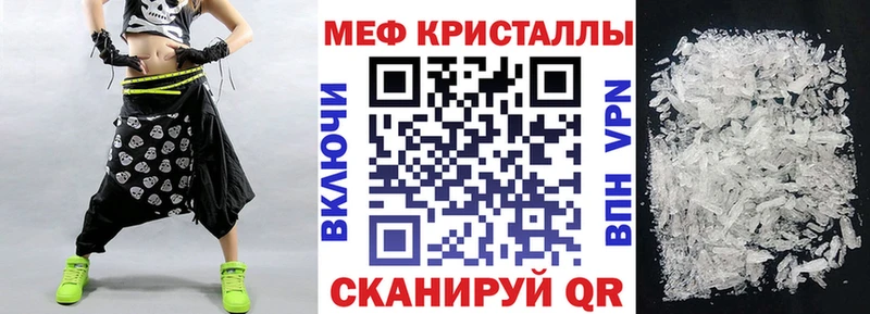 Мефедрон 4 MMC Малоярославец