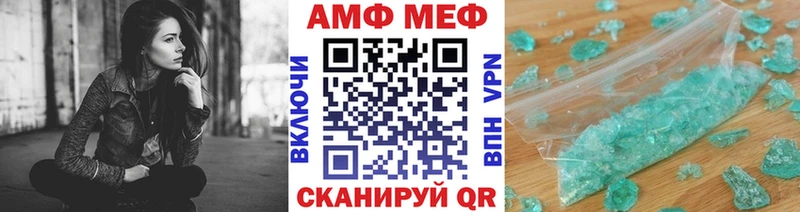 МЕТАМФЕТАМИН пудра  Малоярославец 