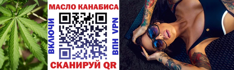 где купить наркоту  Малоярославец  ТГК вейп 