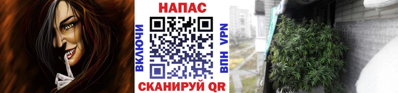 МАРИХУАНА White Widow Малоярославец